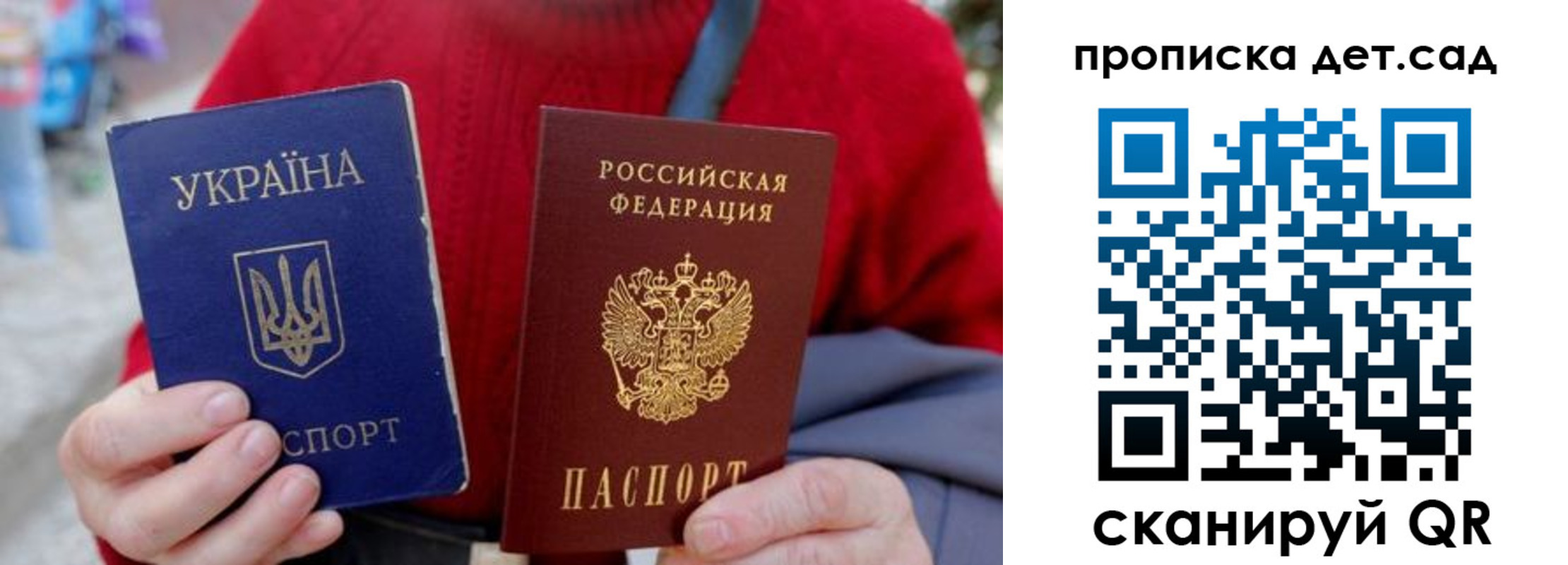 найти адрес прописки в Иркутской области