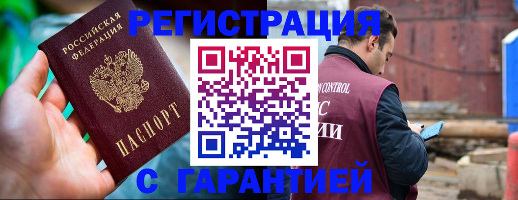 регистрация для дет. сада в Иркутской области